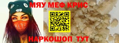 COCAINE Бугуруслан