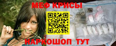 прущий лед Будённовск