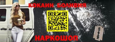COCAINE Бугуруслан