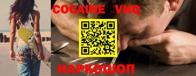 COCAINE Бугуруслан