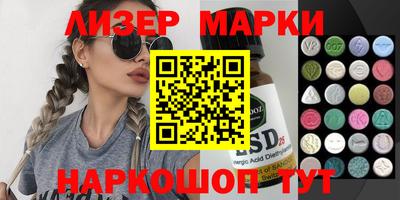 прущий лед Будённовск