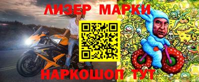 прущий лед Будённовск