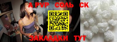 твердый Бузулук