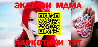 прущий лед Будённовск