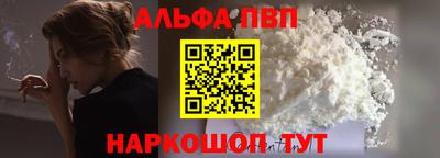 COCAINE Волжск