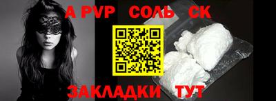 COCAINE Бугуруслан