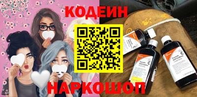 прущий лед Будённовск