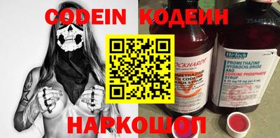 прущий лед Будённовск