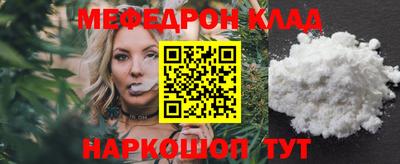 прущий лед Будённовск