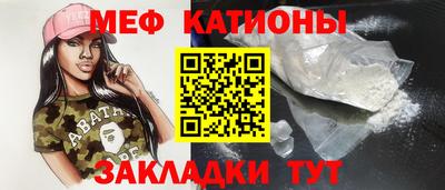 COCAINE Бугуруслан