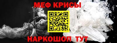 прущий лед Будённовск