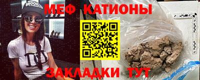 COCAINE Бугуруслан