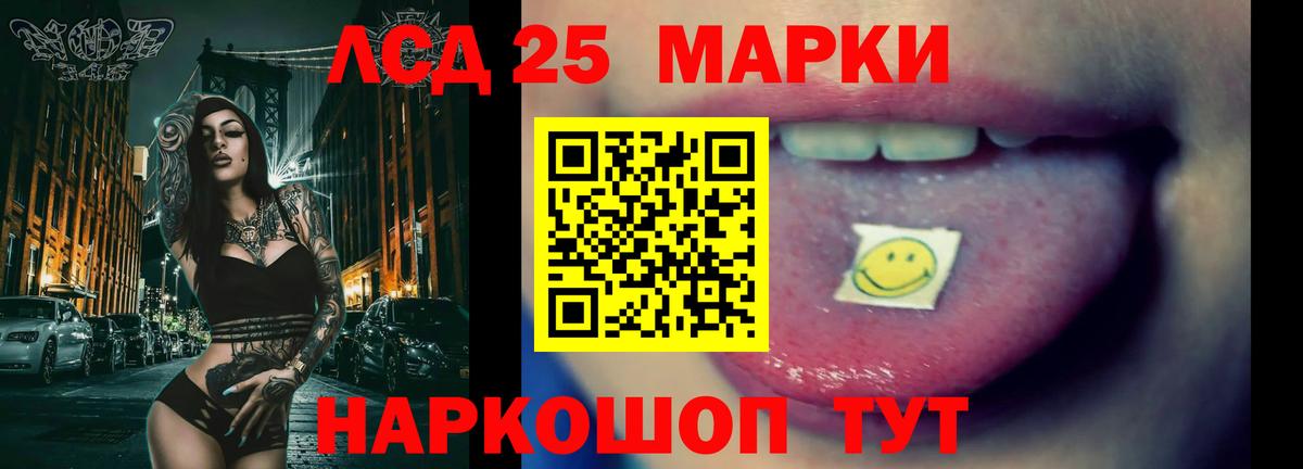 Лсд 25 экстази ecstasy  Вход с VPN  гидра tor  LSD-25 экстази кислота  Стерлитамак 