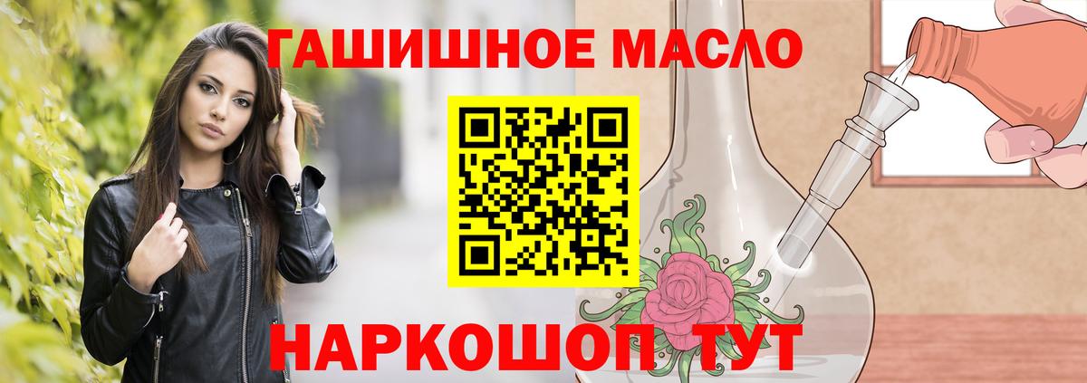 ТГК вейп с тгк  Вход с VPN  Стерлитамак 