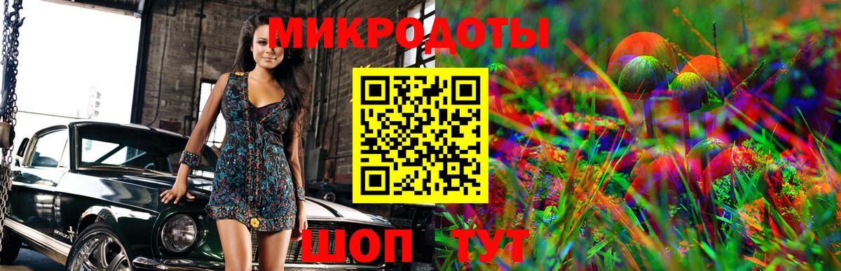 Галлюциногенные грибы MAGIC MUSHROOMS  Вход с VPN  Стерлитамак  Галлюциногенные грибы ЛСД 
