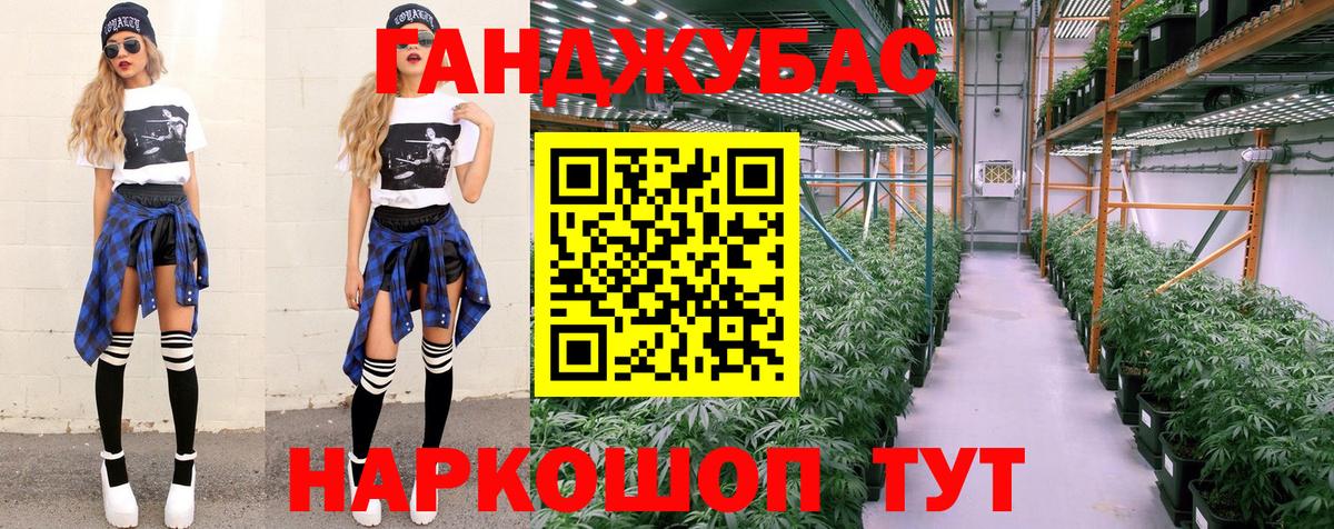 Бошки Шишки конопля  МАРИХУАНА конопля  Стерлитамак  Вход с VPN  Бошки марихуана VHQ 